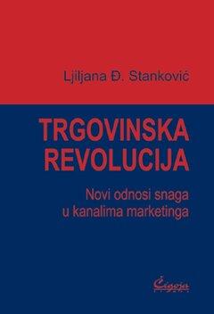 0 thumbnail image for Trgovinska revolucija: novi odnosi snaga u kanalima marketinga