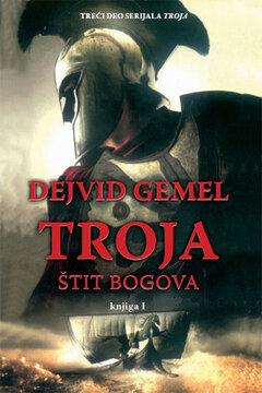 1 thumbnail image for Troja – Štit bogova, knjiga I