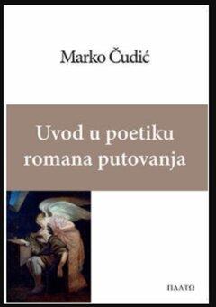 0 thumbnail image for Uvod u poetiku romana putovanja - Marko Čudić