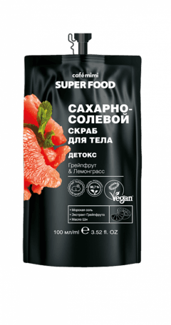 CAFÉ MIMI Šećerno-slani piling za telo (detox) SUPER FOOD 100 ml