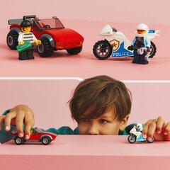 5 thumbnail image for LEGO policiјska potraga za automobilom