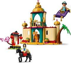 1 thumbnail image for LEGO Kocke Disney Princess Jasmine and Mulans Adventure