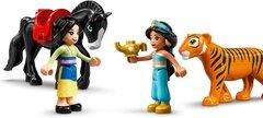 3 thumbnail image for LEGO Kocke Disney Princess Jasmine and Mulans Adventure