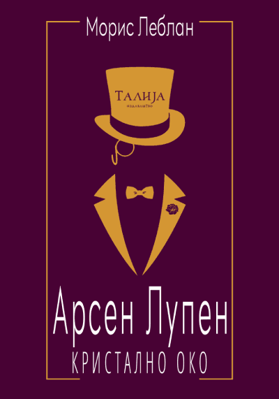 image for product