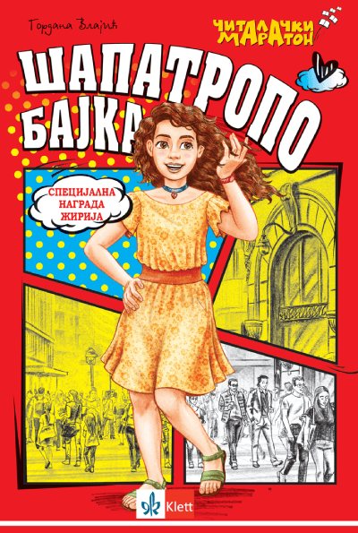image for product