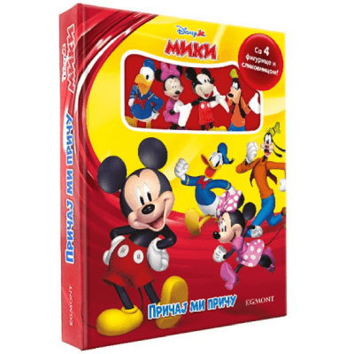 Disney Miki Maus Pričaj mi priču