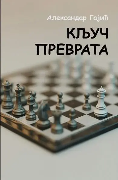 image for product