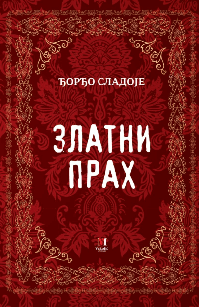 image for product