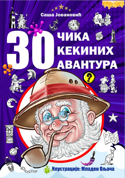 image for product