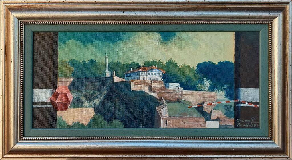 Kalemegdan kao svedok vremena, 22x51 cm