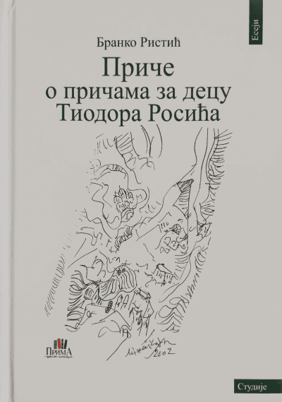 image for product