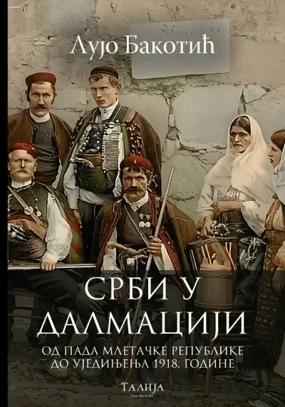 Srbi u Dalmaciji