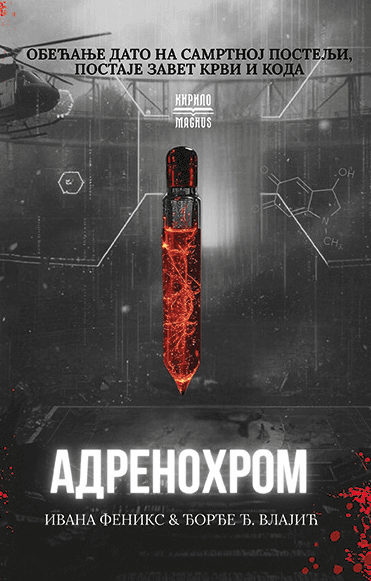 image for product