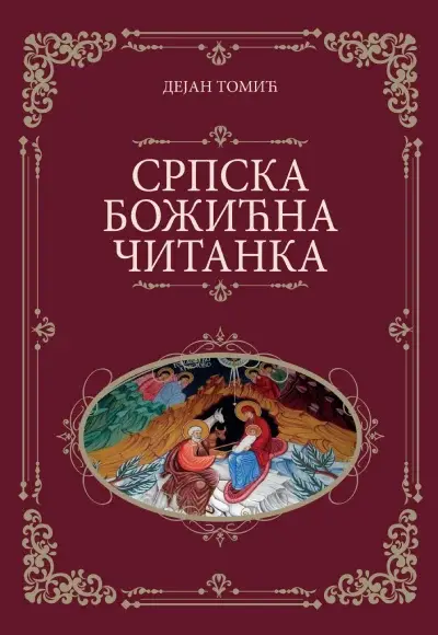 image for product