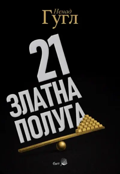 image for product