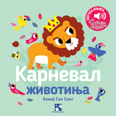 image for product