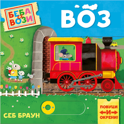image for product
