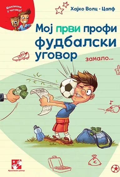 Moj prvi profi fudbalski ugovor zamalo