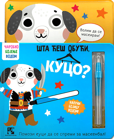 image for product