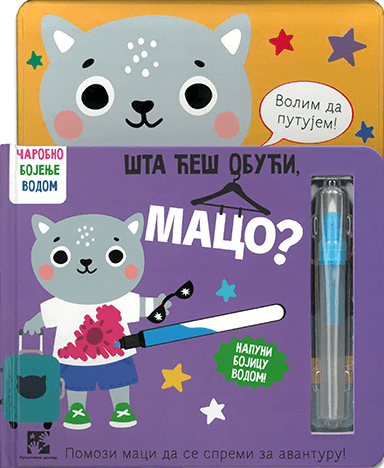 image for product