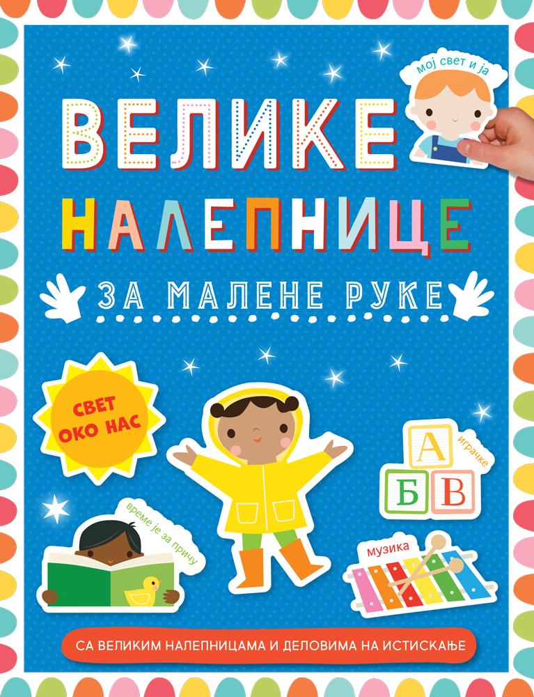 image for product