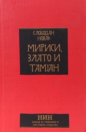 image for product