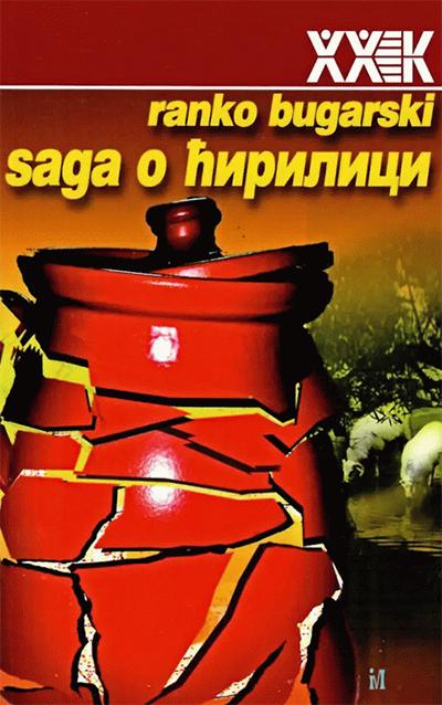 image for product