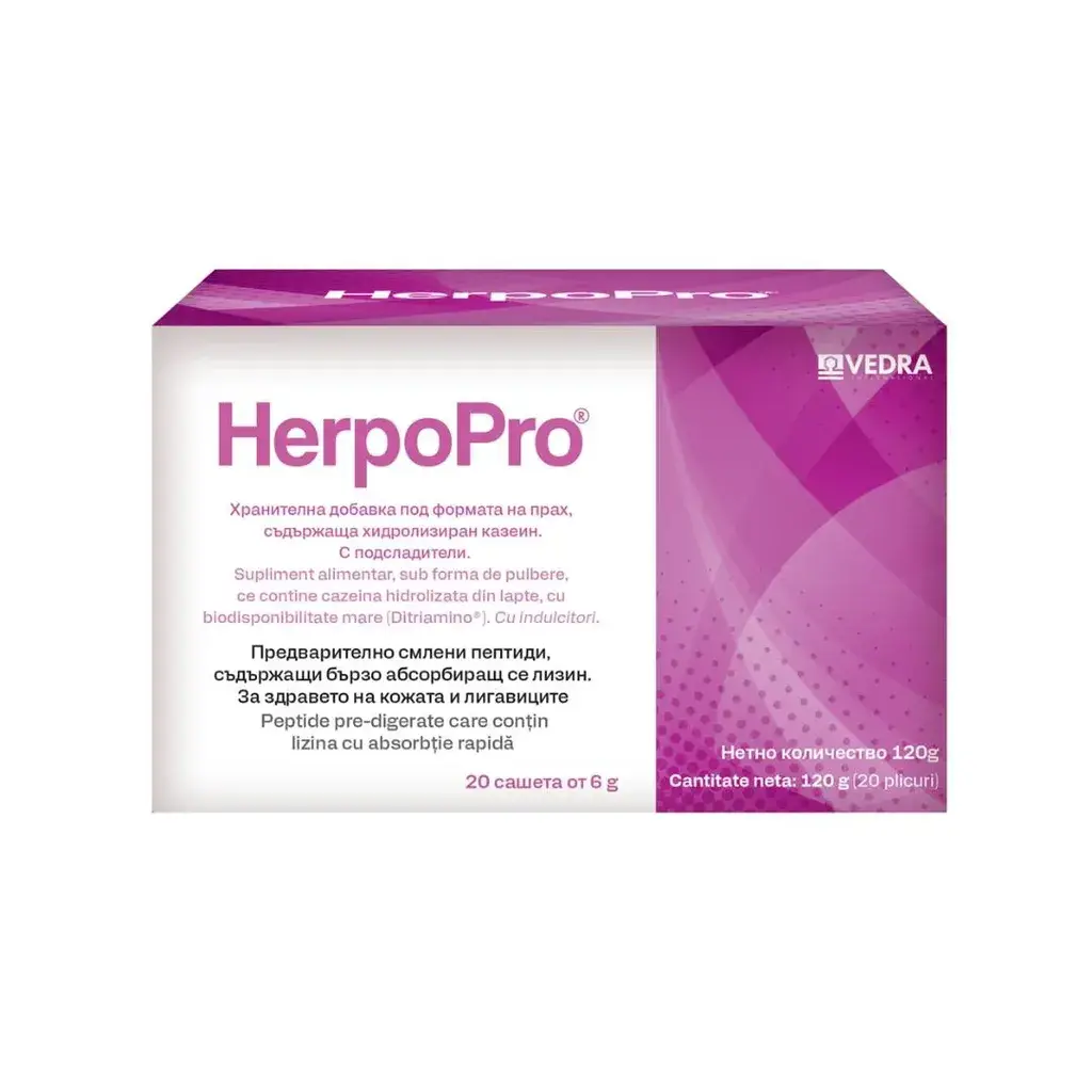 Vedra Preparat za jačanje imuniteta HerpoPro, 20 kesica