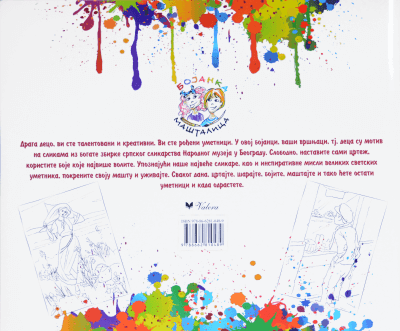 image for product