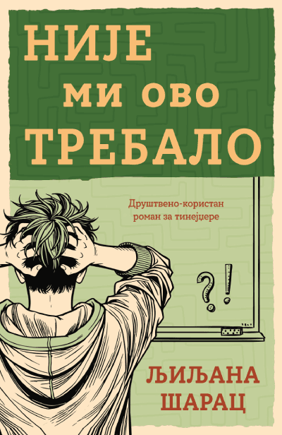 image for product