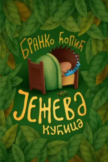 image for product