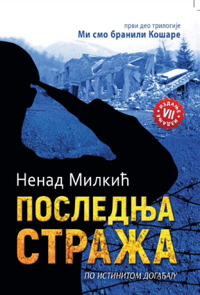 image for product