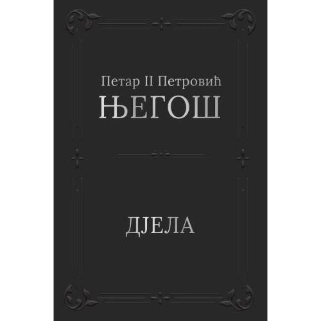 image for product