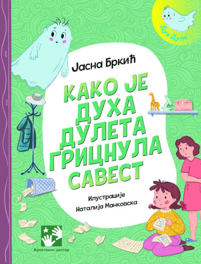 image for product