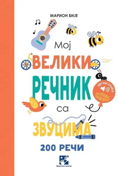image for product