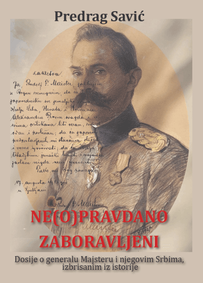 Nepravdano zaboravljeni