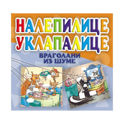 image for product