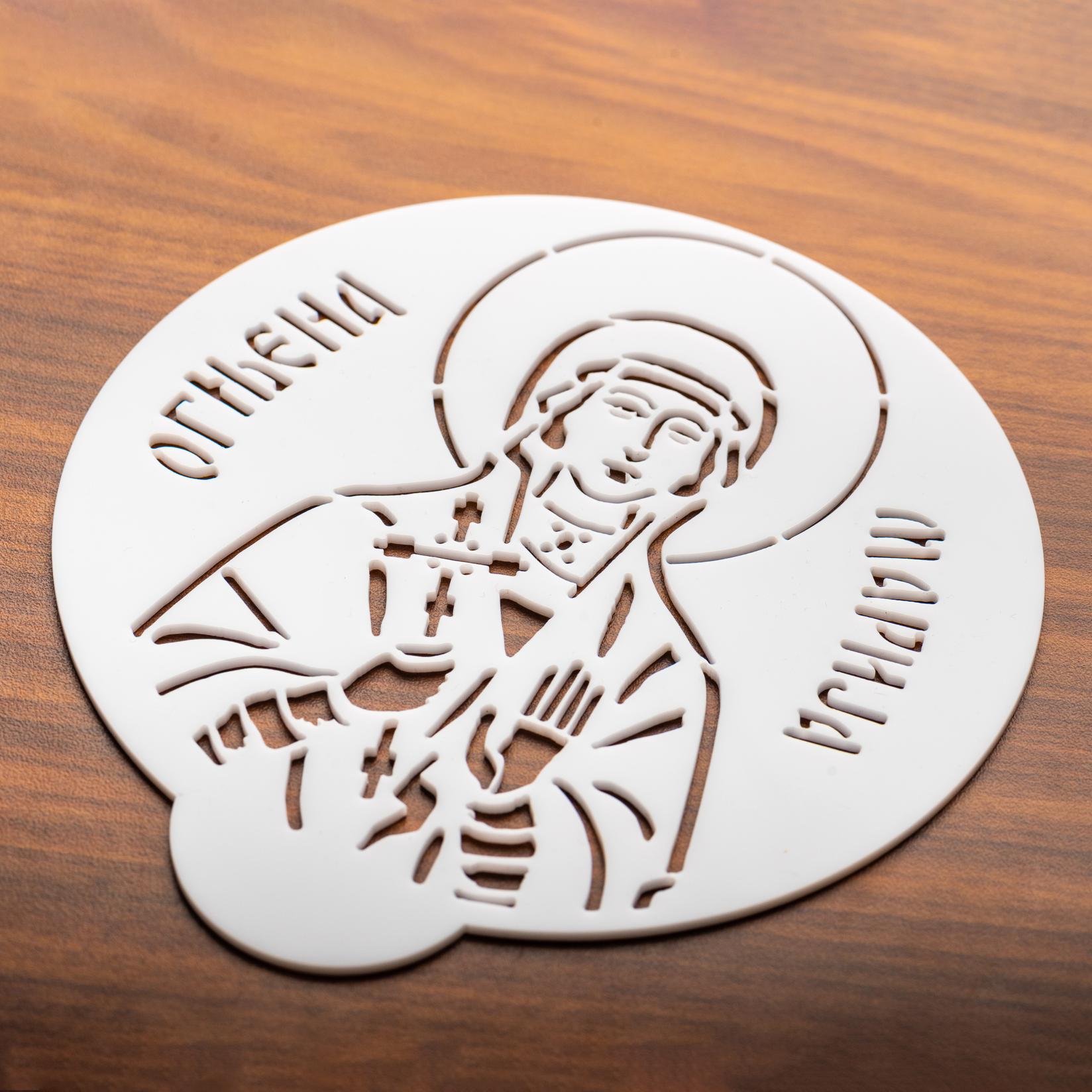 image for product