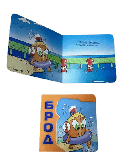 image for product