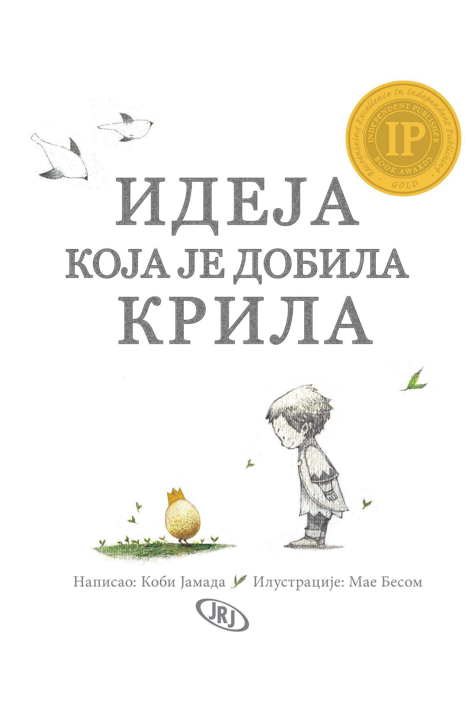 image for product