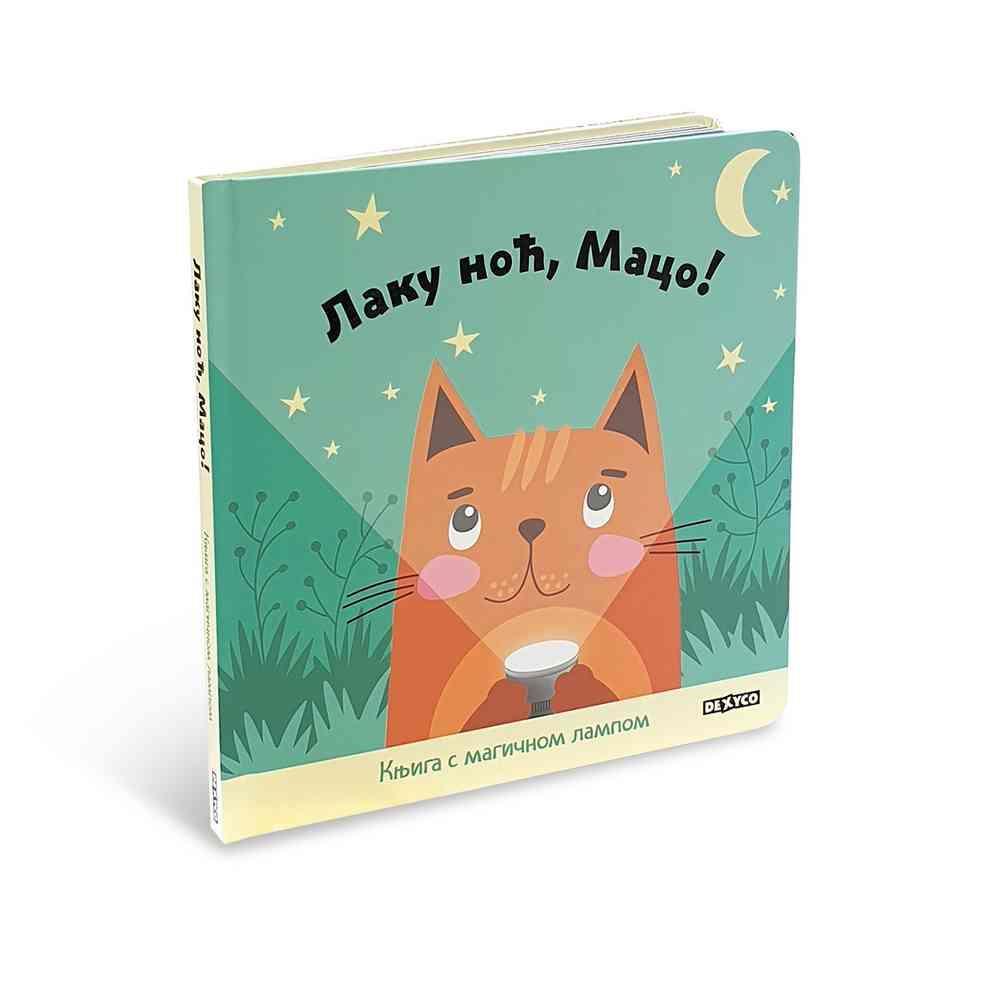 Slikovnica Laku noć, maco