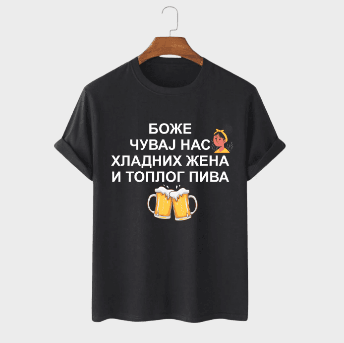 MAFIMI Muška majica Boze cuvaj nas hladnih zena i toplog piva, Crna