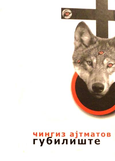 image for product