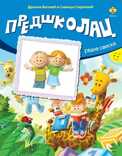 image for product