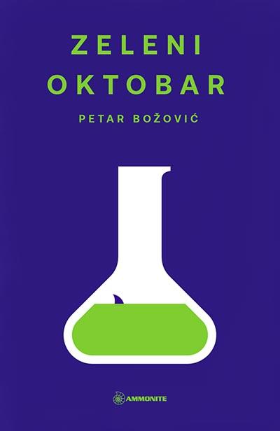Zeleni oktobar