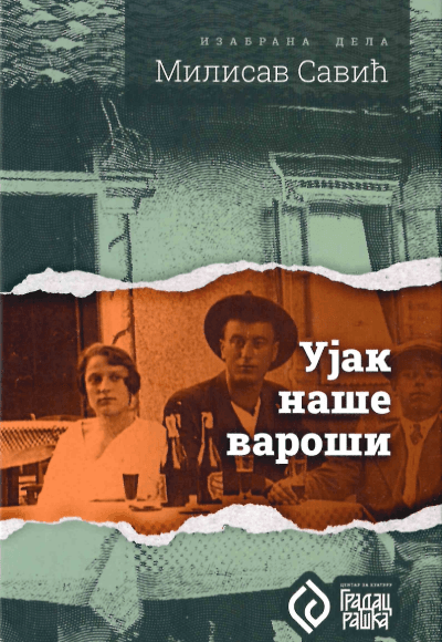 image for product