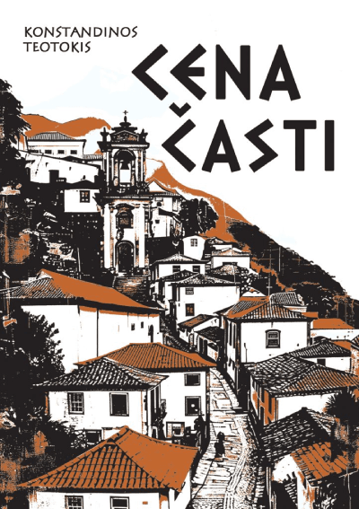 Cena časti