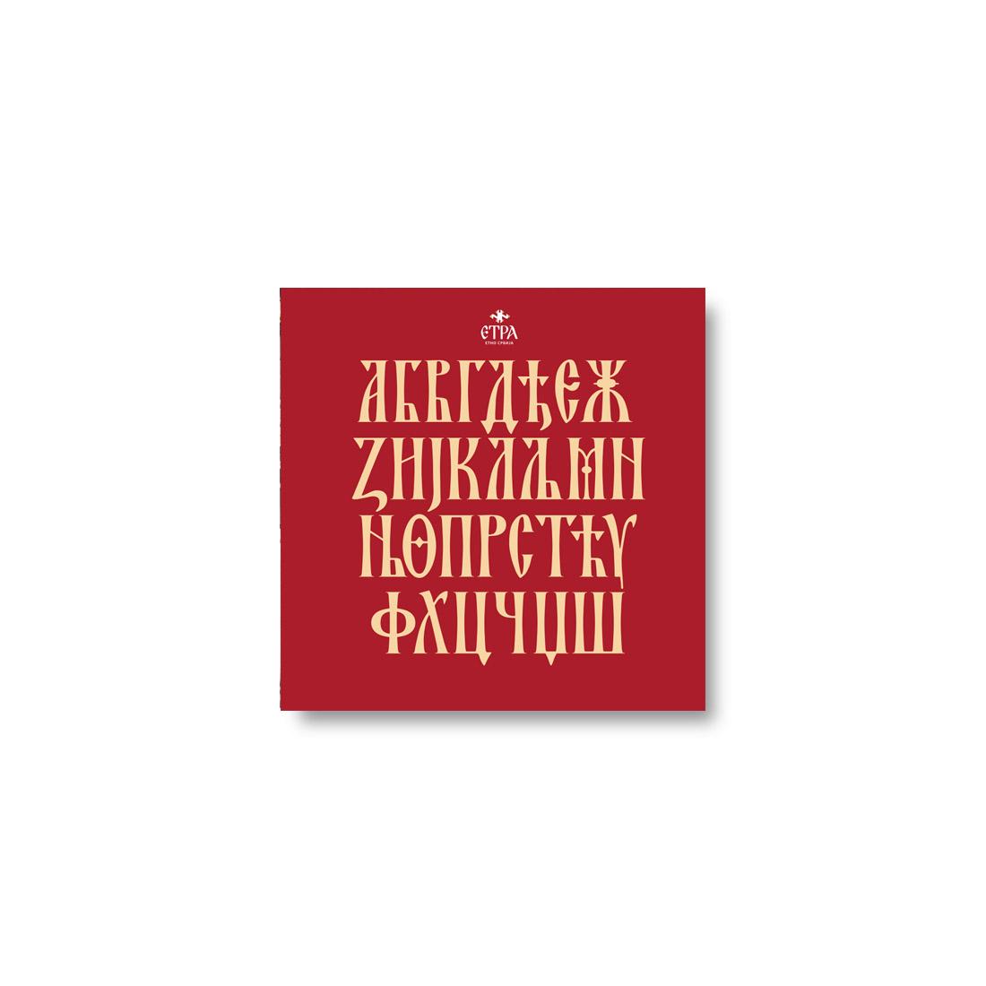 image for product