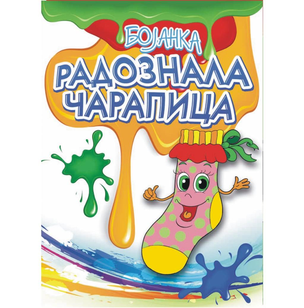 image for product