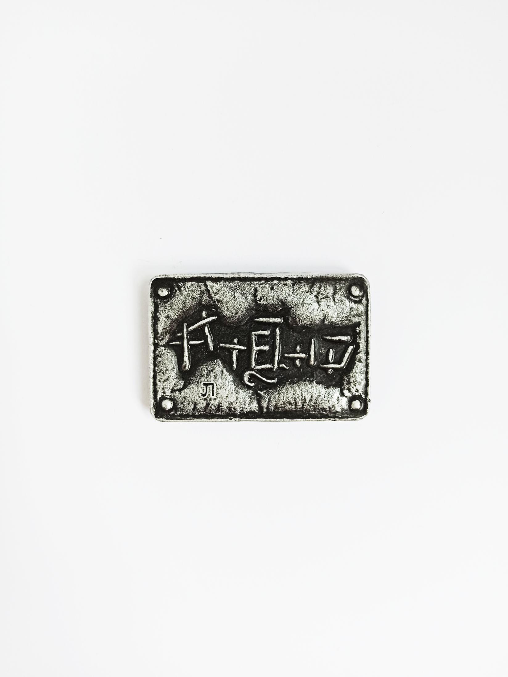 image for product